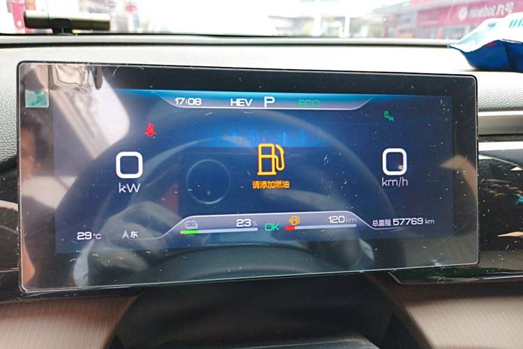 Used BYD Song Pro New Energy 2022 DM-i 110km Flagship Pro Model Instrument Cluster