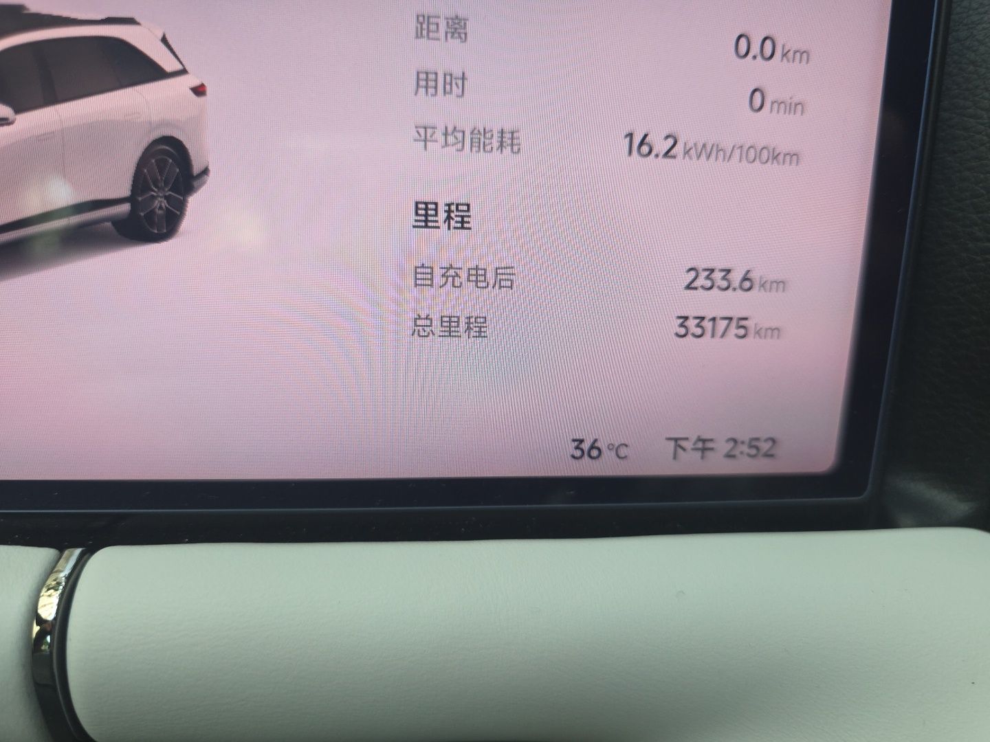 XPeng G9 2024 650 Max — снимка 12