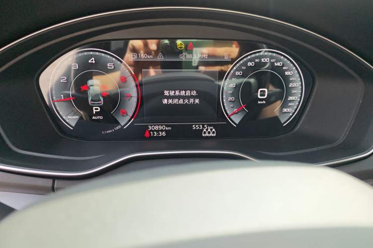 Used Audi Q5L 2023 40T Fashionable and Dynamic Edition
