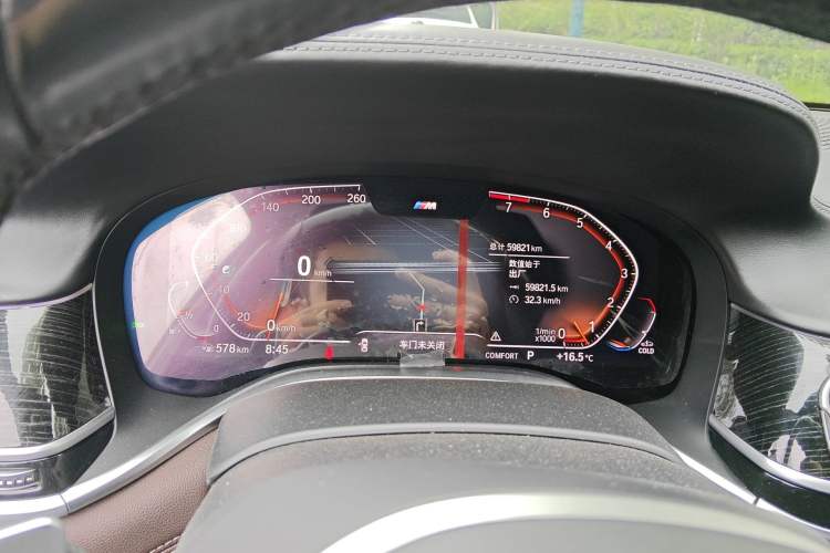 Used BMW 7 Series 2019 Restyled 740Li Leading Edition M Sport Package Instrument Cluster