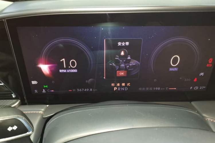 Used Lincoln Z 2022 iXiang Zunyi Edition