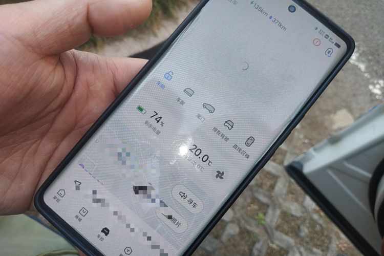 Used Li Auto L7 2023 Air model Vehicle Key