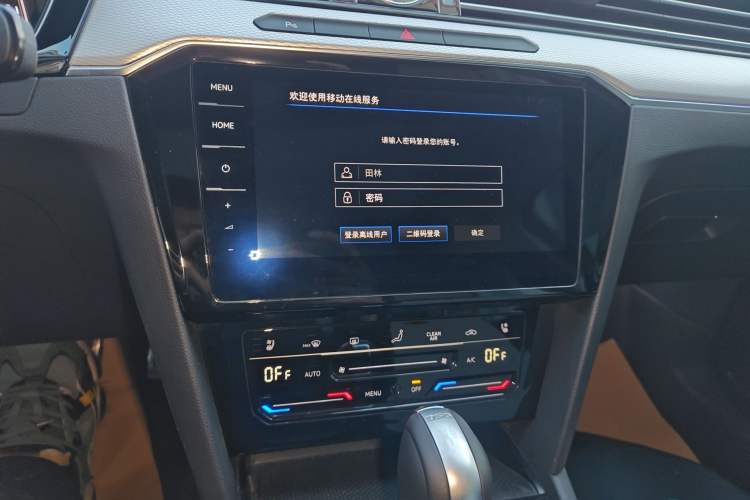 Used Volkswagen Magotan 2023 2 Million Units Commemorative Edition 330TSI DSG Luxury Version