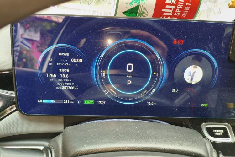 Used AION V 2021 Evolution Edition 70 Intelligent Leading Edition
