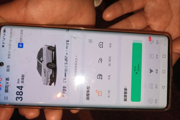 Used NETA V 2022 Chao 400 Lite

