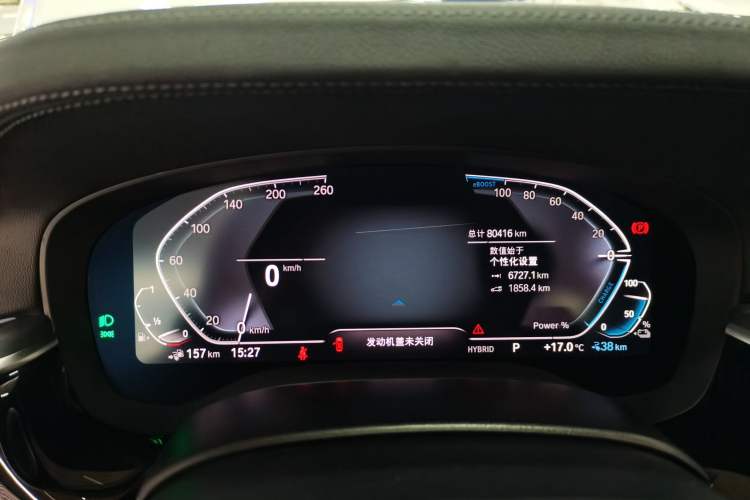 Used BMW 5 Series New Energy 2021 Restyled 535Le M Sport Package
