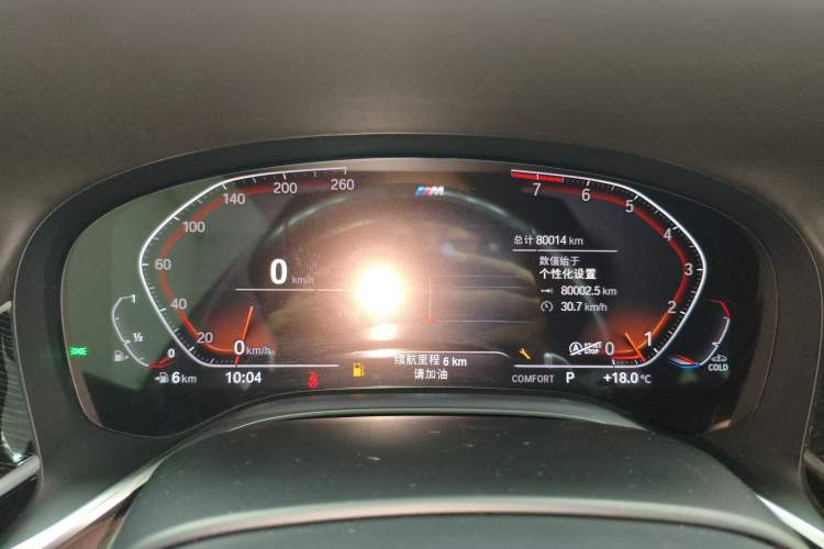 Used BMW 7 Series 2019 Restyled 740Li Leading Edition M Sport Package Instrument Cluster