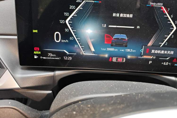 Used BMW 3 Series 2023 325Li M Sport Package