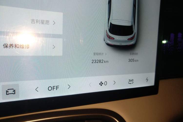 Used Geely Galaxy Geome 2025 UP 410km Exploration+ Edition