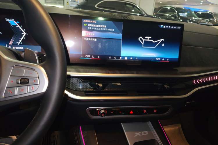 Used BMW X5 2023 xDrive 30Li Luxury M Sport Night Edition Package