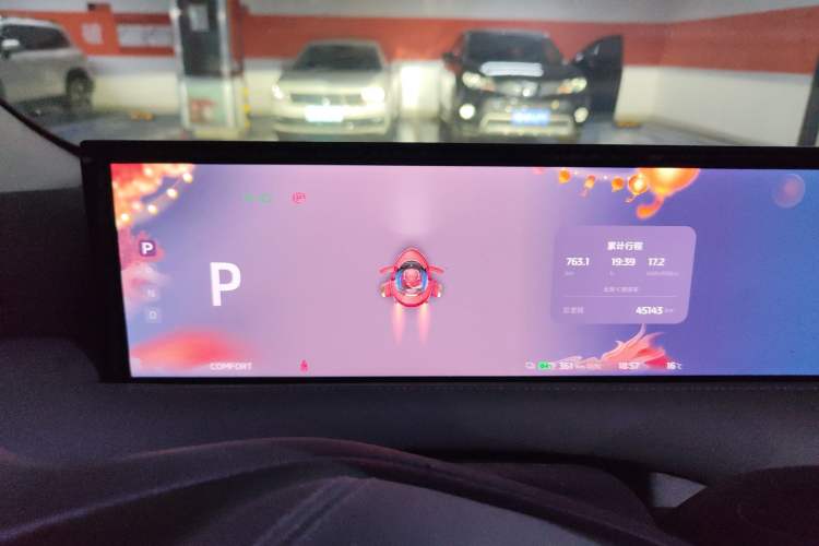 Used IM LS6 2023 Max Standard Edition Instrument Cluster