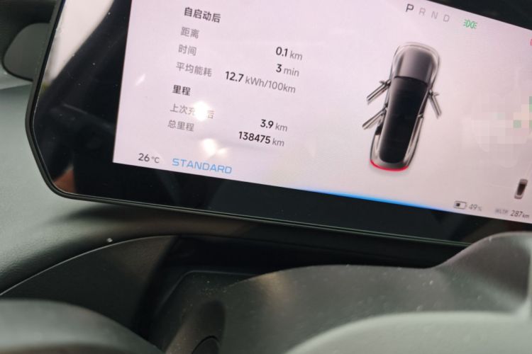 Used XPeng P7 2020 706G