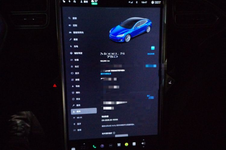 Used Tesla Model S 2017 S 75
