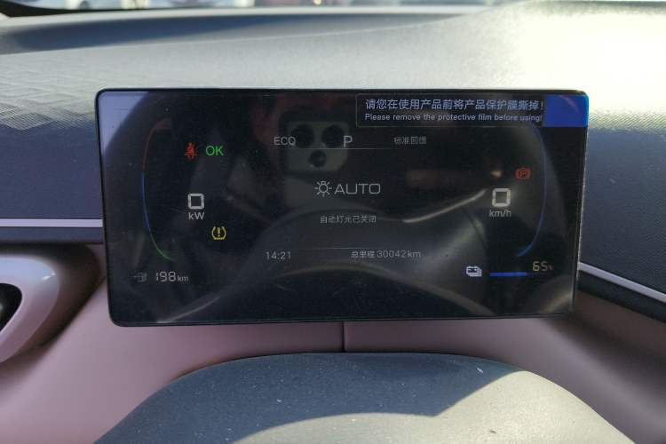 Used BYD Seagull 2025 305km Active Version
