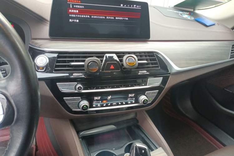 Used BMW 5 Series 2020 530Li Luxury Edition Premium Package Audio And AC Panel