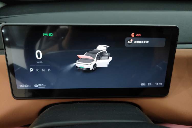 Used Leapmotor C16 2024 Pure Electric 520 Deluxe Edition
