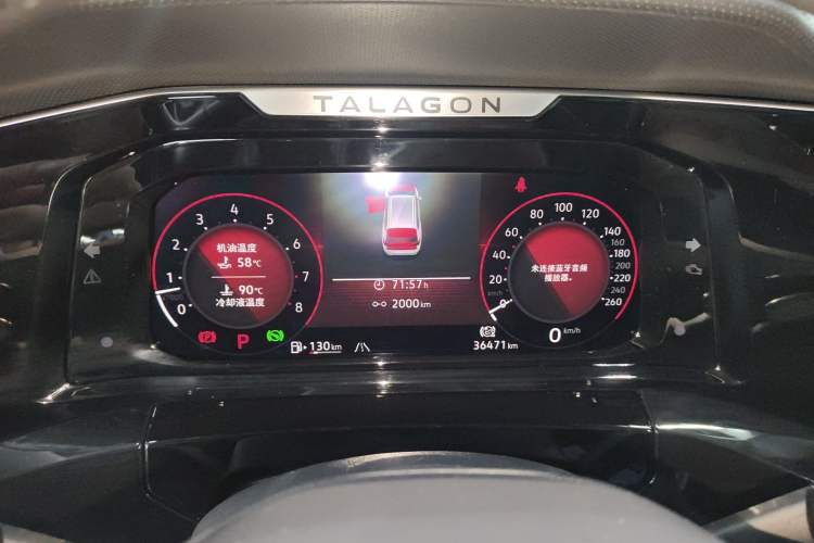 Used Volkswagen Talagon 2022 530TSI Four-Wheel Drive Flagship Shengjing Edition Pro 6-Seater Instrument Cluster