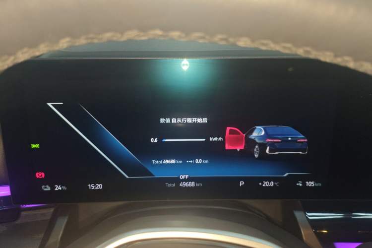 Used BMW i5 2024 eDrive 35L Luxury Package
