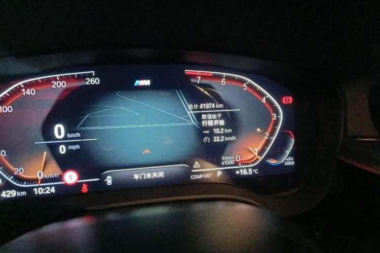 Used BMW 5 Series 2022 Second Facelift 530Li Luxury Version M Sport Package
