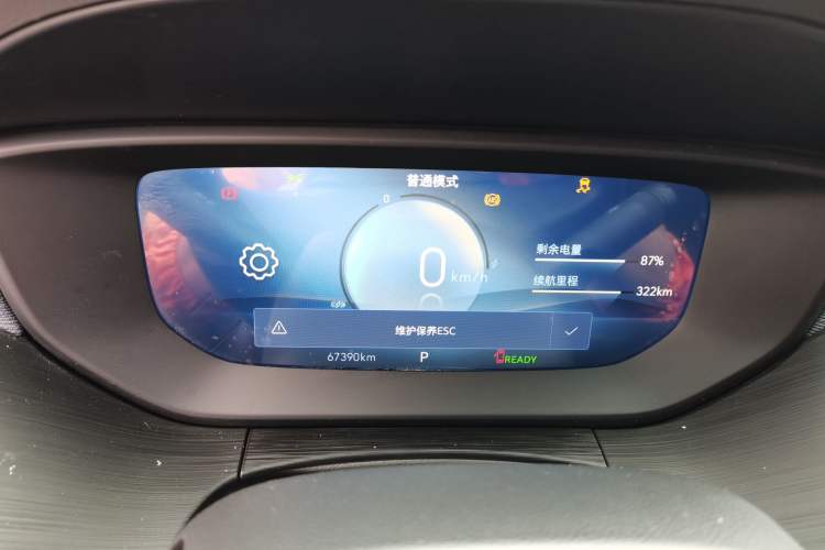 Used Buick Velite 6 2023 430km Range Commuter Version Instrument Cluster