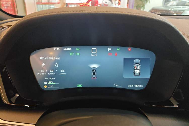 Used BYD Song PLUS New Energy 2025 DM-i Intelligent Driving 112KM Prestige Model Instrument Cluster