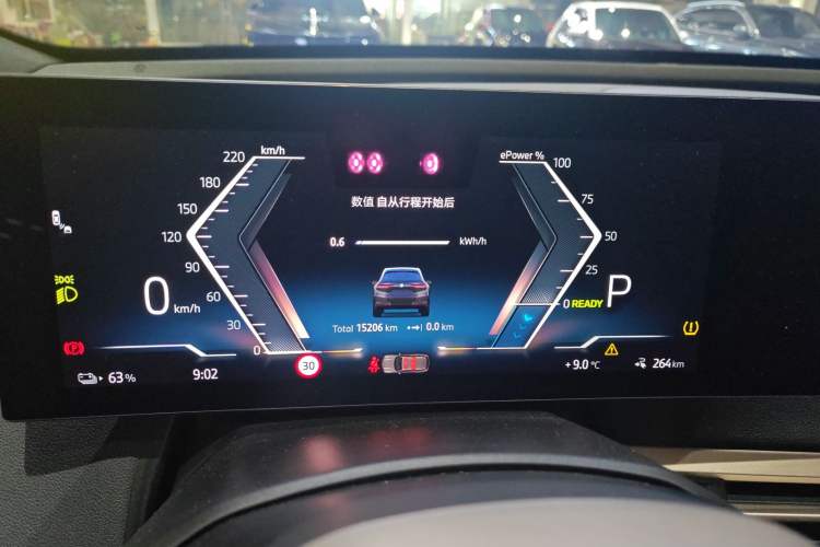 Used BMW iX 2023 Updated xDrive40