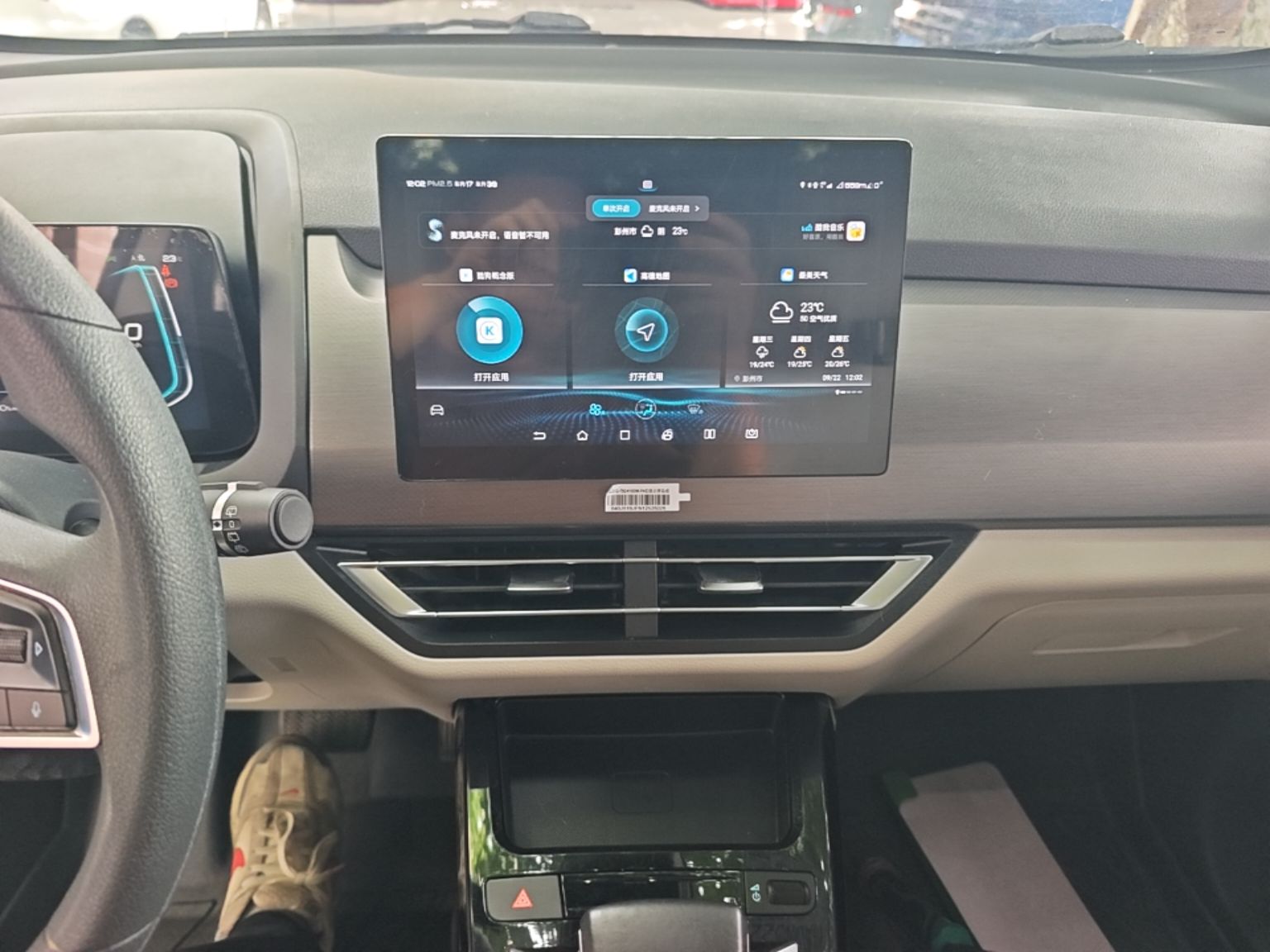 BYD Yuan Pro 2021 401 km Deluxe Version — снимка 15