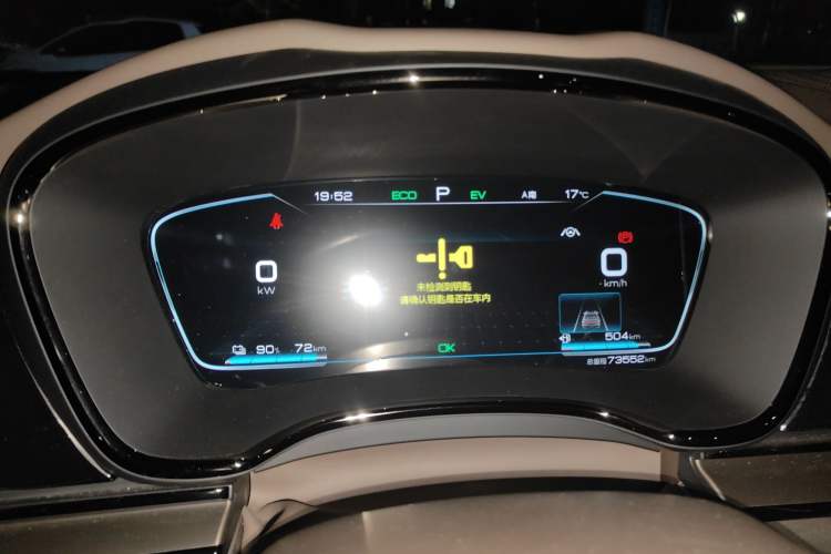 Used BYD Han 2020 DM Four-Wheel Drive Performance Edition Luxury Model
