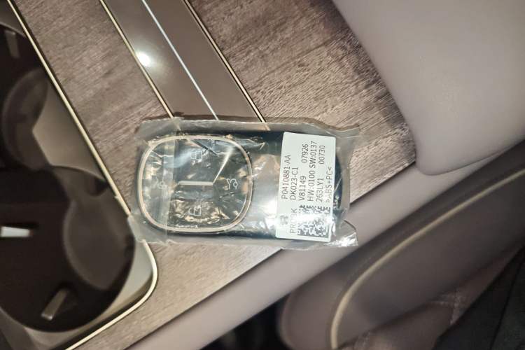 Used Nio ES8 2026 Model 6-seat Executive Luxury Edition Vehicle Key