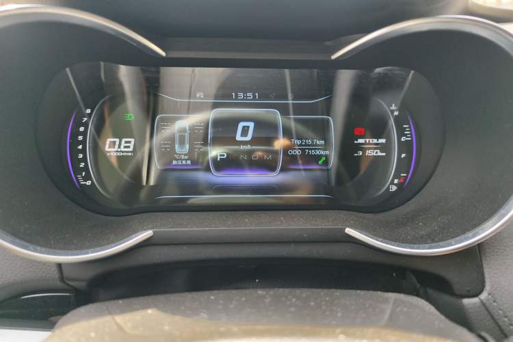 Used JETOUR X70  Odometer Close Up