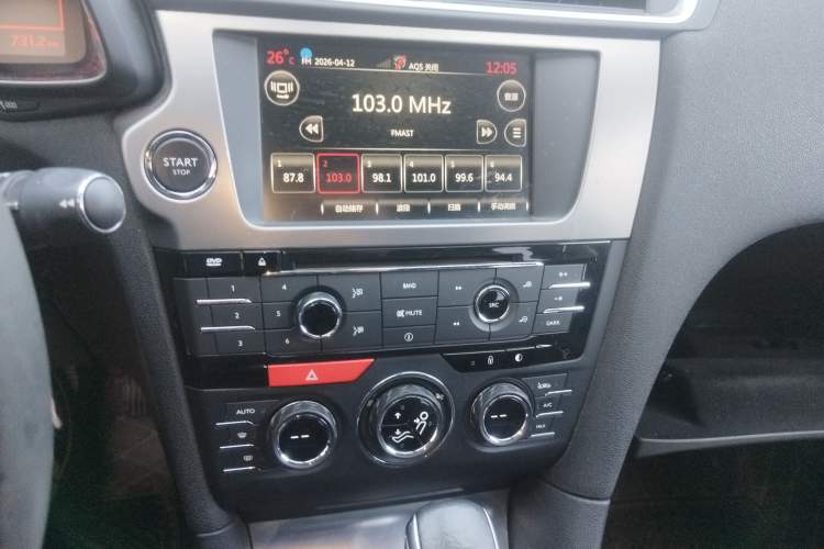 Used DS 5LS 2015 1.6T Luxury Edition THP160 Audio And AC Panel