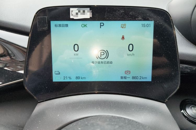 Used BYD Dolphin 2024 Honor Edition 420km Fashion Version
