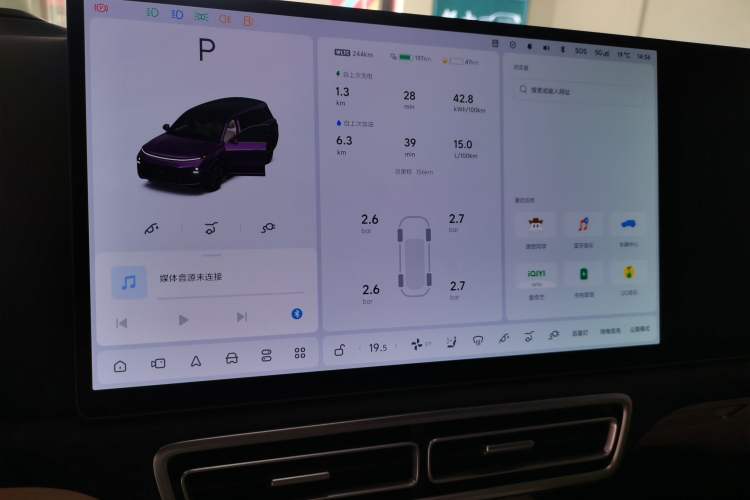 Used Li Auto L9 2025 Ultra Smart Refreshed Edition Instrument Cluster