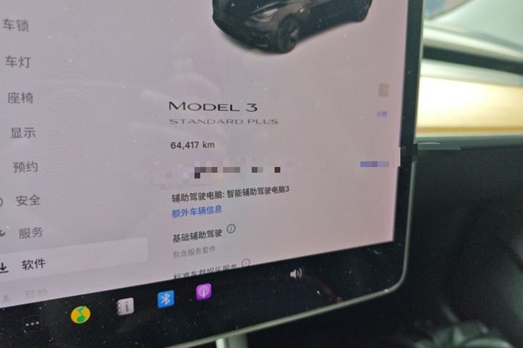 Used Tesla Model 3 2020 Standard Range Rear-Wheel Drive Upgraded Version Odometer Close Up