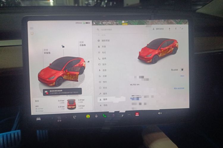 Used Tesla Model Y 2021 Performance High-Performance All-Wheel-Drive Version