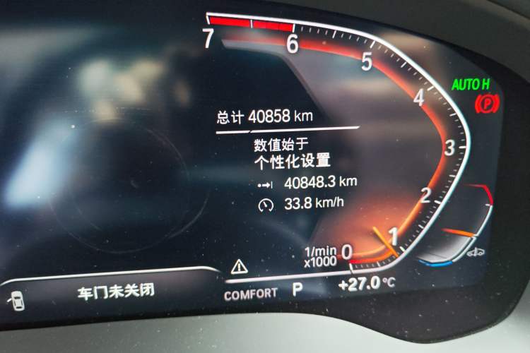 Used BMW X3 2021 xDrive28i M Sport Package