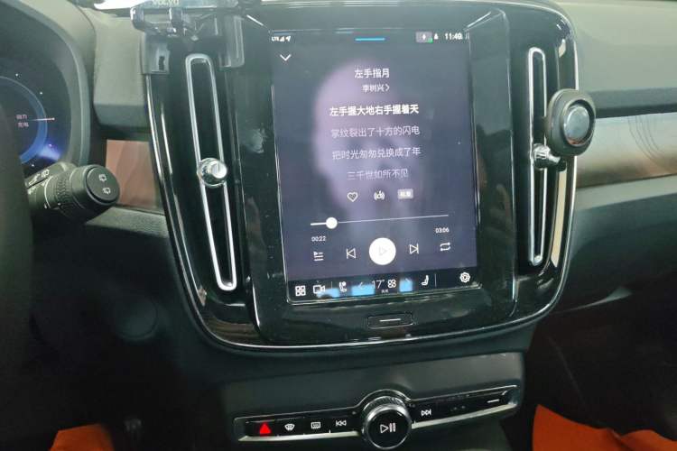 Used Volvo XC40 New Energy 2023 Long-Range PRO Version Audio And AC Panel