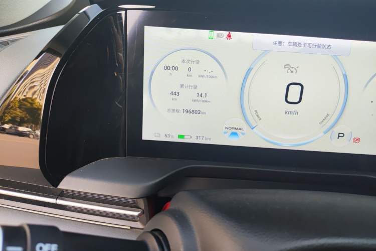 Used AION S Plus 2022 80 Tech Edition