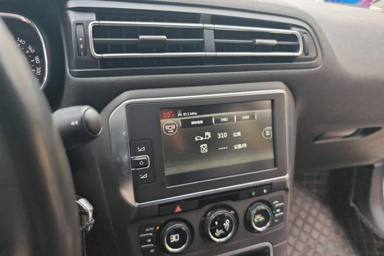 Used Citroen C4 Sega 2016 1.6L Automatic Luxury Model Audio And AC Panel