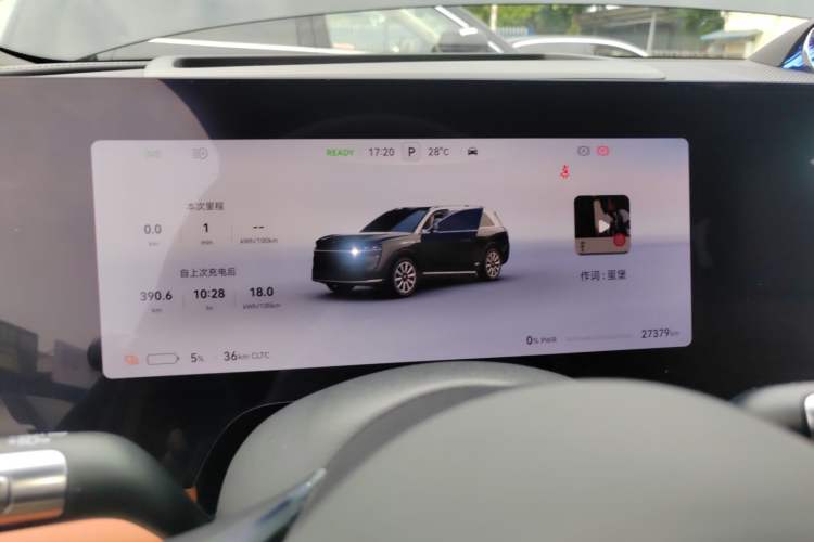 Used Hima AITO M9 2024 All-Electric Ultra Version 100 kWh 5-Seater Model