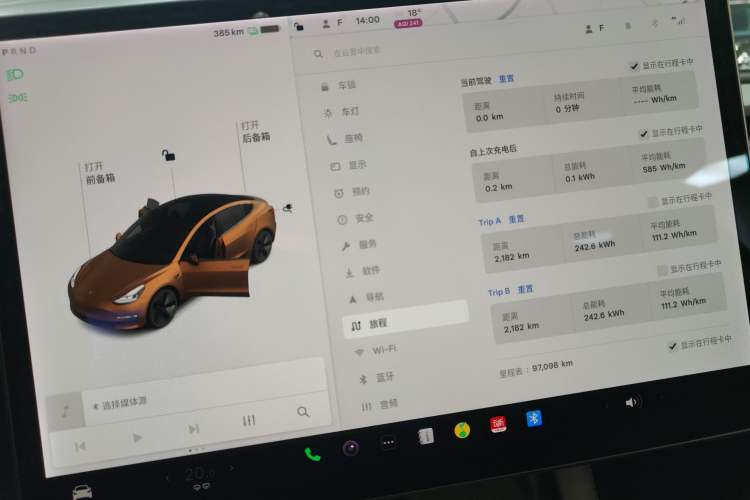 Used Tesla Model 3 2021 Standard Range Rear-Wheel Drive Upgraded Version 3D6