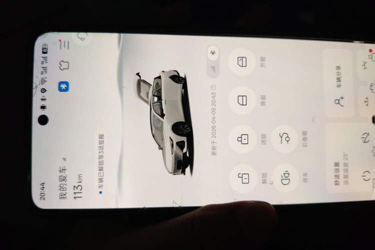 Used CHANGAN UNI-V 2022 1.5T Prestige Version Vehicle Key