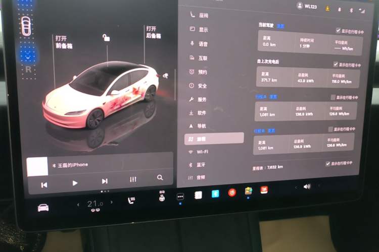 Used Tesla Model 3 2023 Rear-Wheel-Drive Version