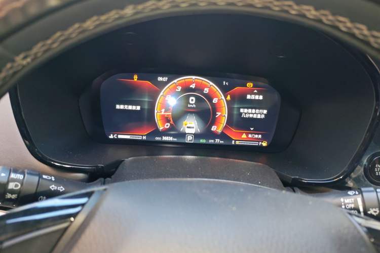 Used Changan CS95 2021 2.0T Four-Wheel Drive Luxury Version
