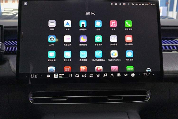 Used XPeng G6 2025 625 Long-Range Max Flagship Edition Audio And AC Panel