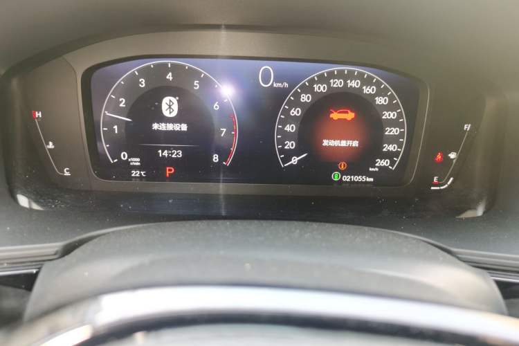 Used Honda Civic 2023 240TURBO CVT Dynamic Edition