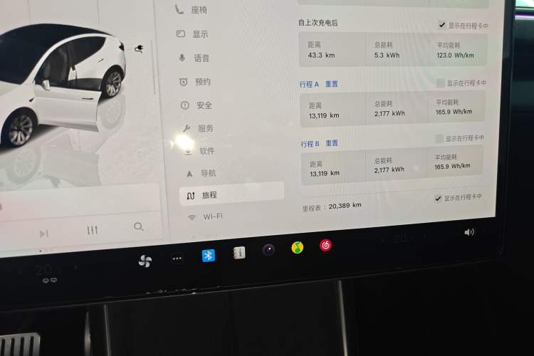 Used Tesla Model Y 2025 Rear-Wheel Drive First Edition Instrument Cluster