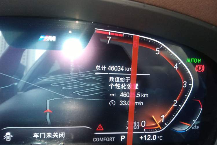 Used BMW 5 Series 2022 Restyled 530Li Luxury Edition M Sport Package
