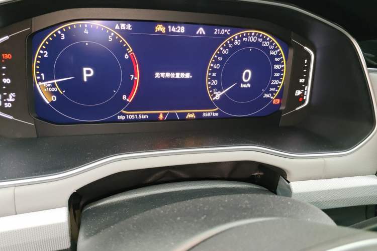 Used Volkswagen Bora 2025 300TSI DSG Prestige Edition