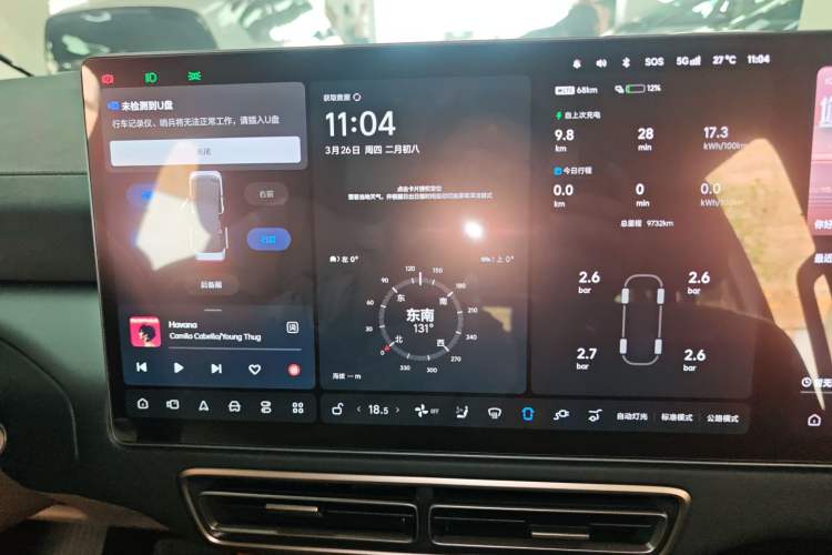 Used Li Auto MEGA 2025 Home Family Special Edition